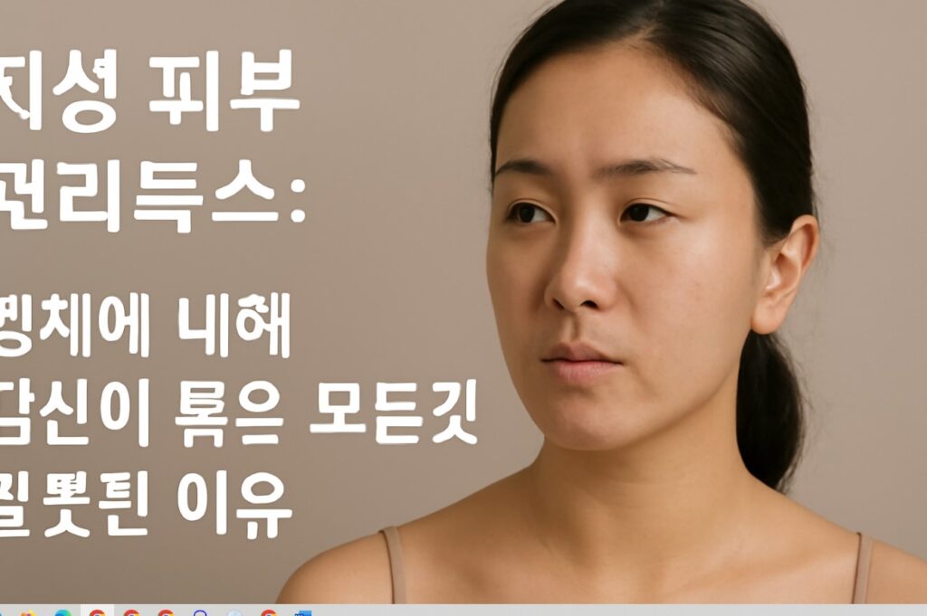 윤기에 대해 당신이 들어왔던 모든 것이 틀릴 수 있는 이유